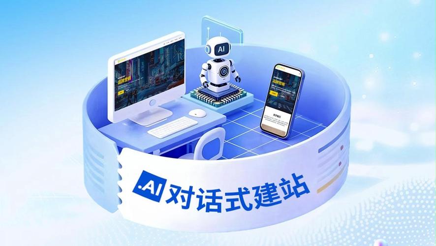 下单建站,点击如潮!打造您的专属 digital空间,让您的故事在数字世界里绽放!