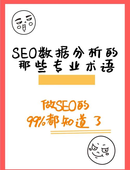 如何成为营销专家?从SEO到数据分析,你必须知道的营销技术