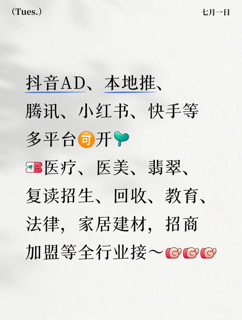如何用抖音和快手获取更多商业机会?这些小技巧绝对有用!