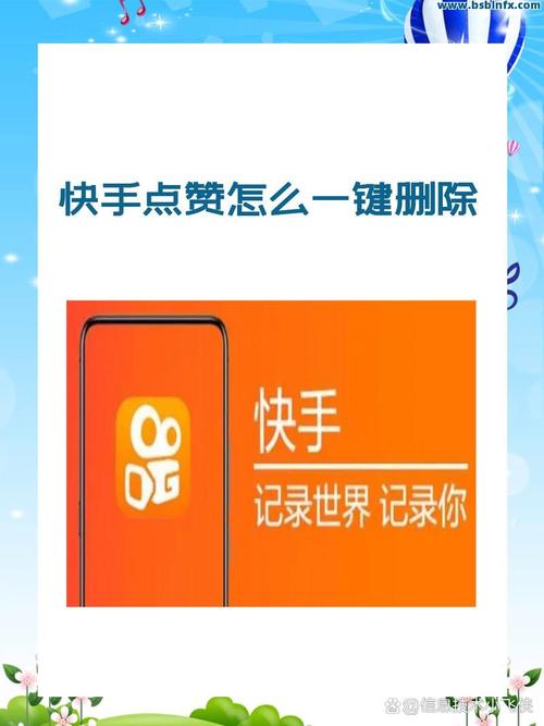 带刷工具推荐，快手带刷站 vs 大人带秒刷快手