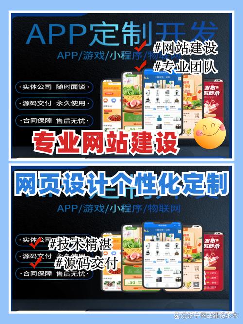 建站合同指南，构建网站的法律基础