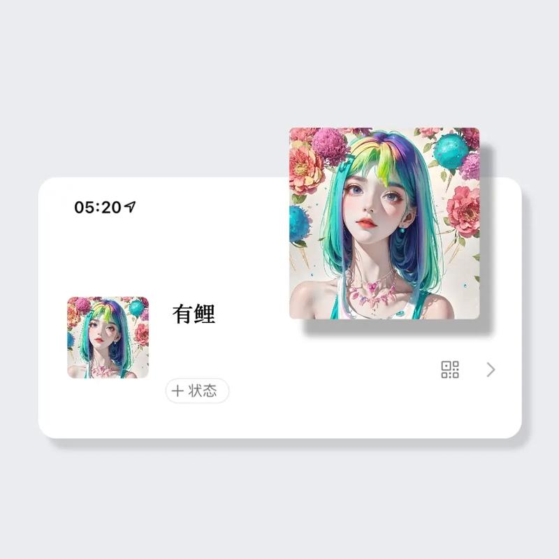 如何设置抖音自动双击功能,并设计一个彩虹业务网站