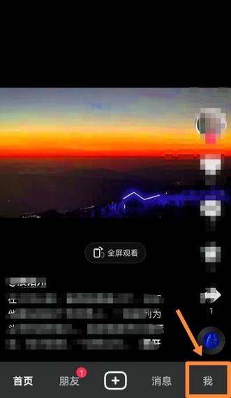 如何设置抖音自动双击功能,并设计一个彩虹业务网站