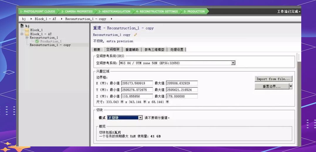 3D绘图电脑配置指南