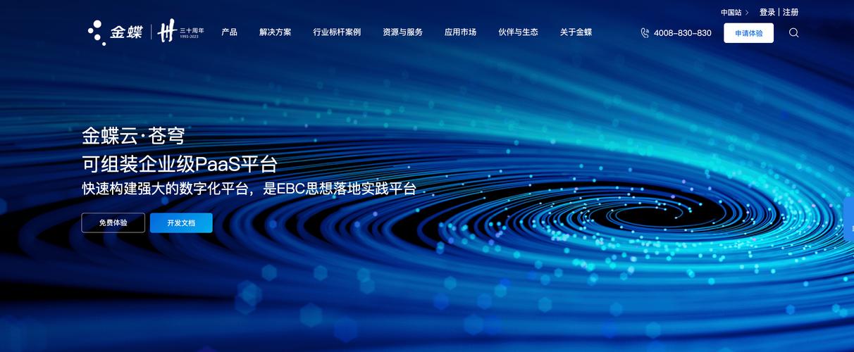 双鼎网络怎么样？