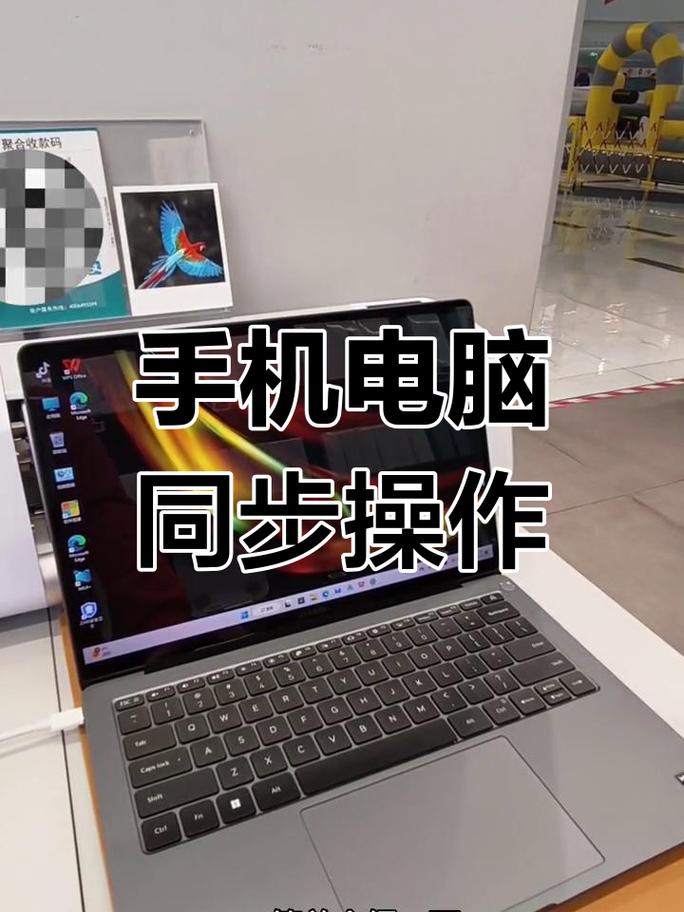 手机与笔记本电脑的双子时代，选择时需谨慎