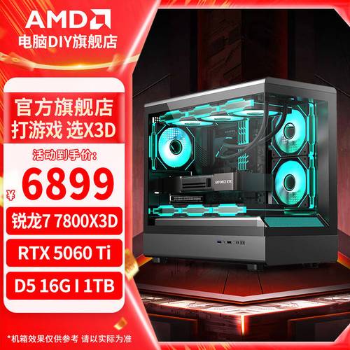 电脑组装指南，从硬件到软件的全步骤指南