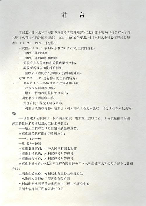 223年怀柔网站建设指南