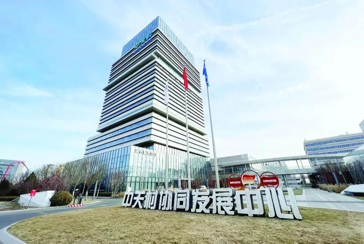 宝坻集团现代化建设,构建高质量网站之路