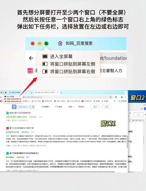 手机控制电脑软件,新手必看指南