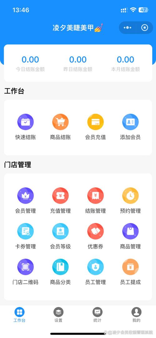 如何高效实现会员自助下单,助力用户获取流量