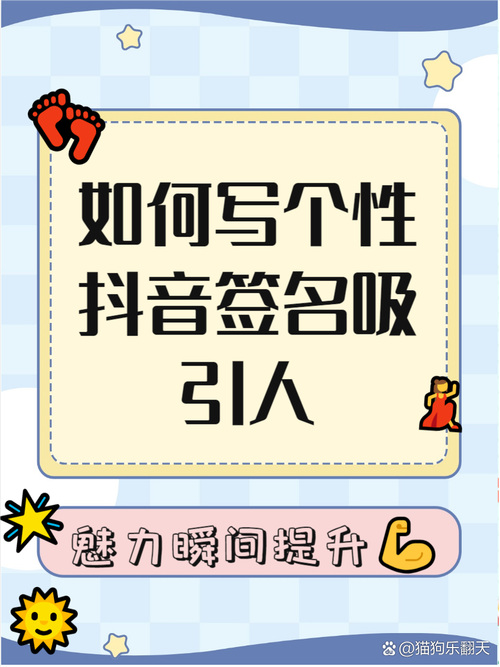 如何在抖音市场中脱颖而出？