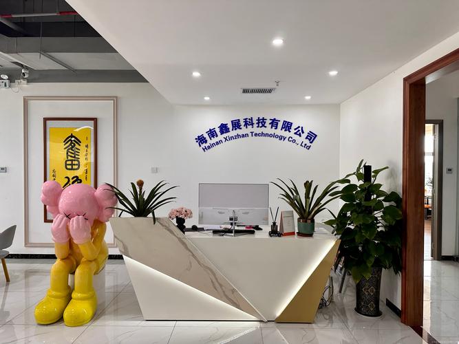 东莞网络销售公司成立于22年,是一家专注于网络推广和SEO优化的专业团队。公司总部位于东莞,拥有专业的团队成员和丰富的经验,为客户提供全方位的网络推广解决方案