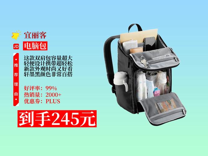 电脑包团购指南，在价格与质量之间找到平衡
