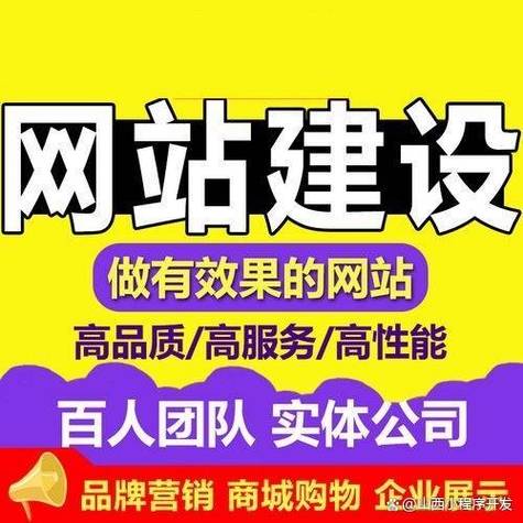 丽水专业网站设计开发服务价格解析