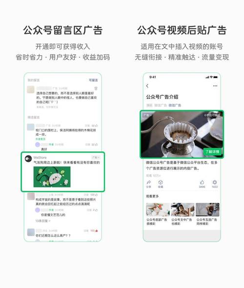 微信微信公众号，网络推广的秘密
