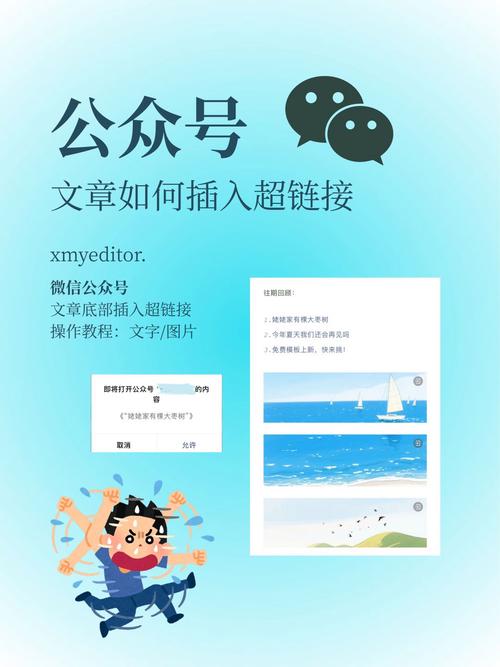微信微信公众号,网络推广的秘密