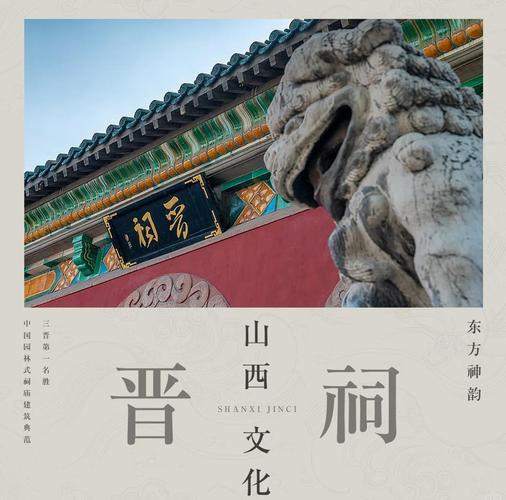 山西太原网站建设指南，传承文化，创新设计