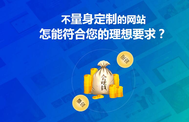 西安网站建设指南，打造智能 responsive网站