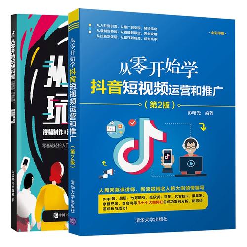 从零开始学抖音代刷,轻松掌握内容审核技巧