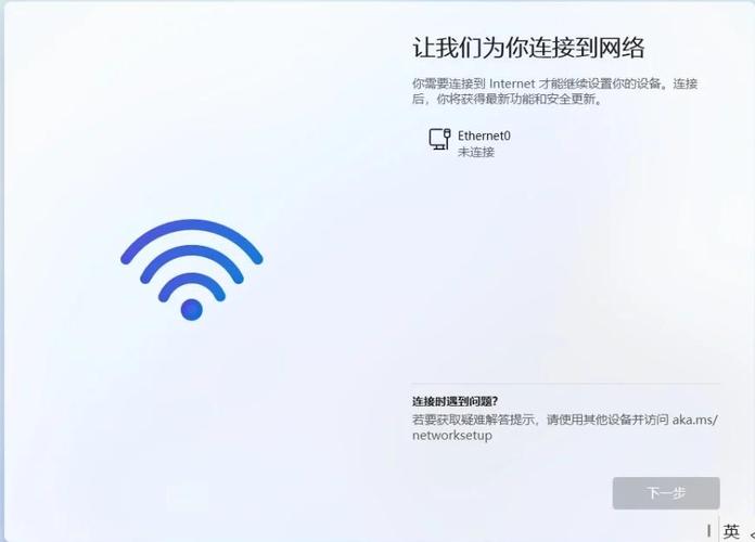 如何打开oops网络