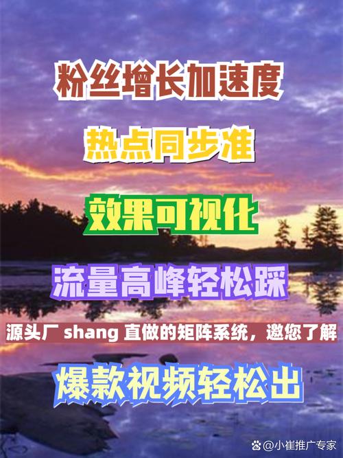 如何在抖音上快速提升播放量?这些平台必须避开!