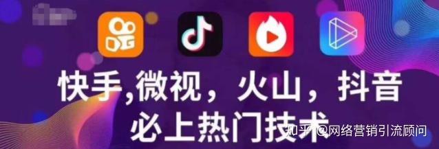 如何轻松在抖音火山版代和赞ks网站快速崛起？