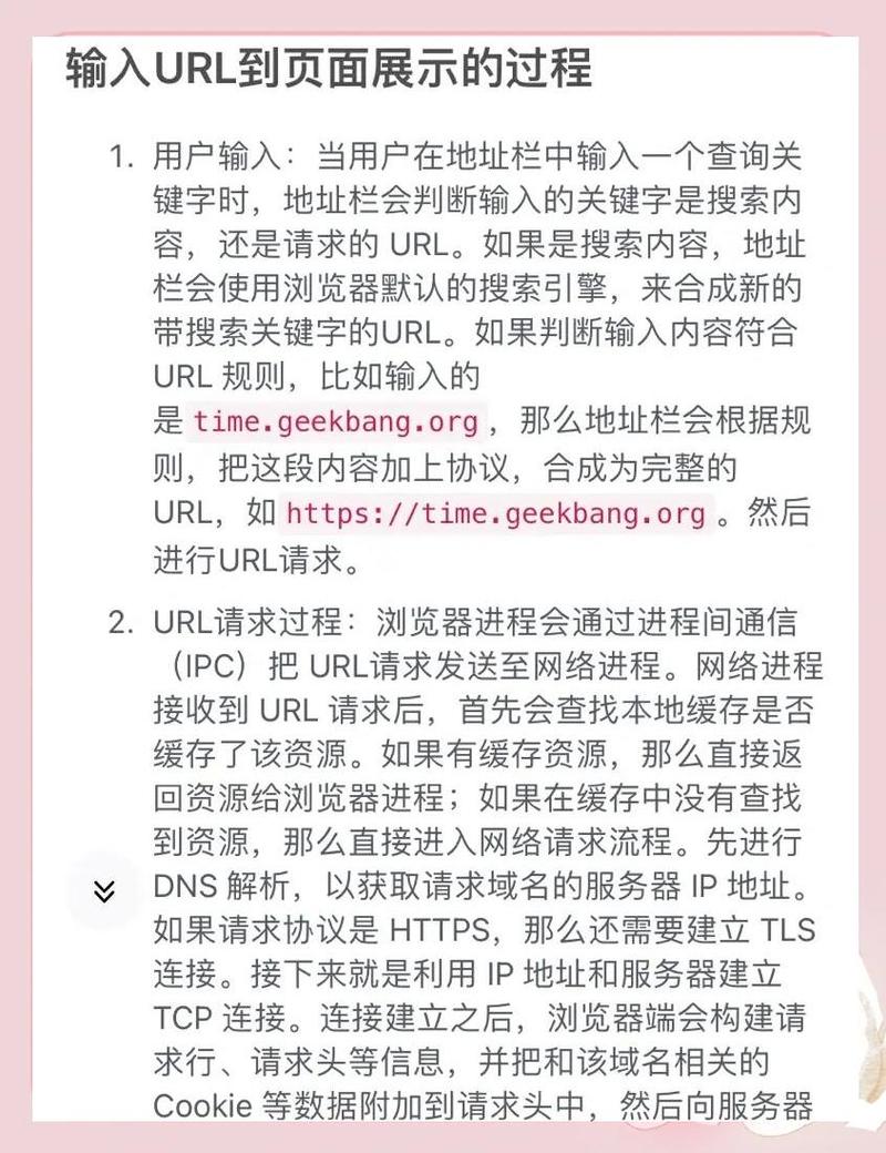 怎样让您的网站成为万众瞩目的流量来源?