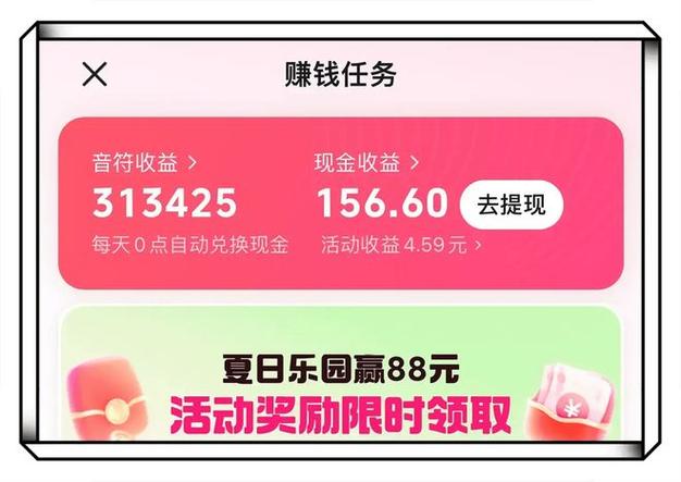 抖音刷赞5秒秒杀，如何快速获取高收益