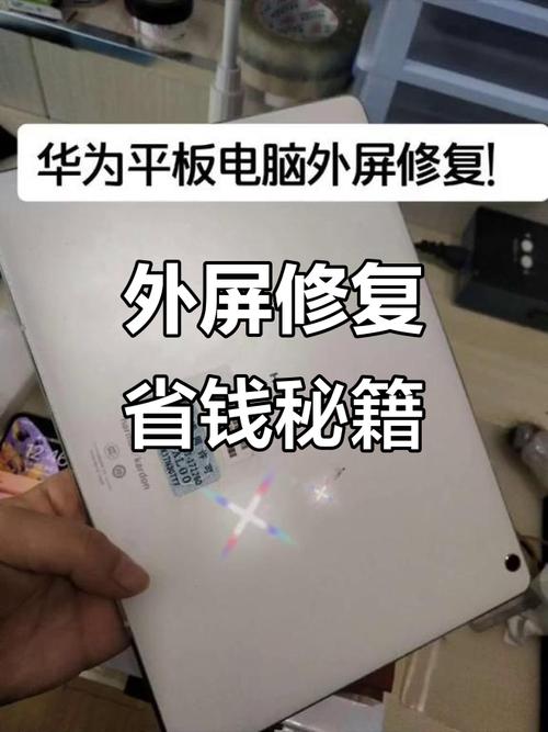 淄博电脑维修必看!苹果平板电脑的维护与保养指南
