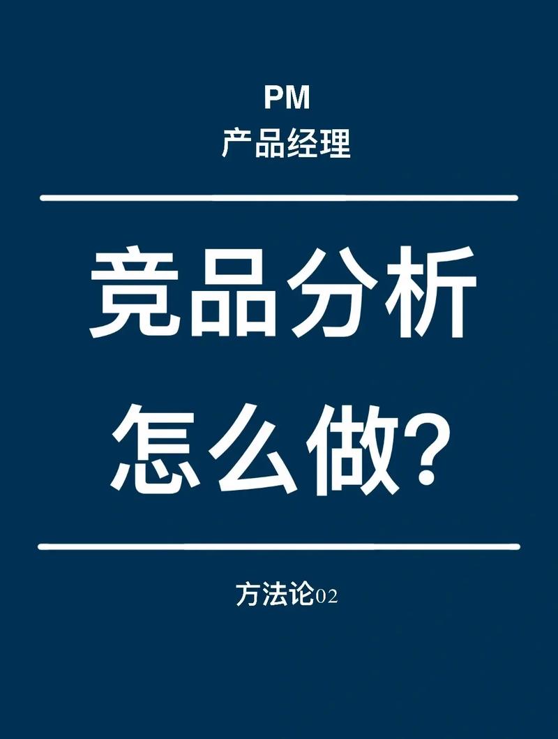 如何让网络科技公司成为你的竞争对手?