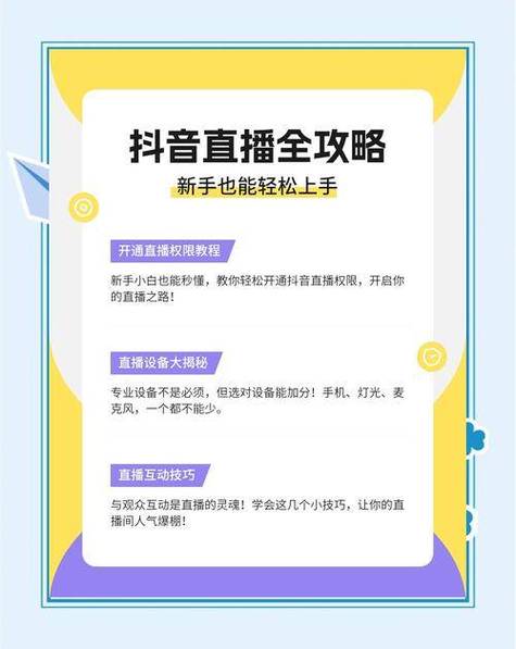 为什么抖音播放量能成为你的推广利器?
