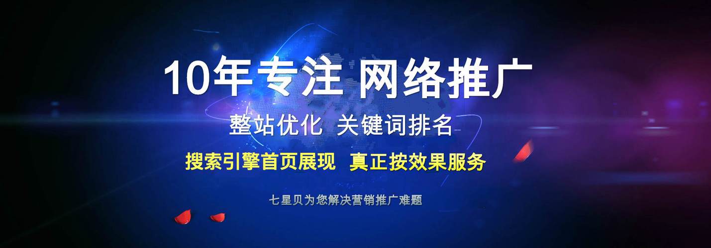 紫金SEO，打造蓝海市场，轻松盈利