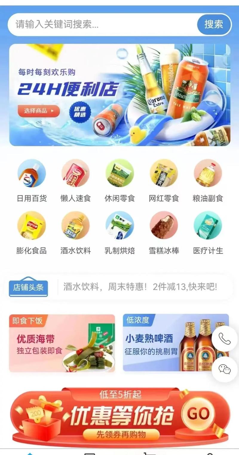视频播放app，双击评论与dy赞自助下单，秒杀你的购物体验