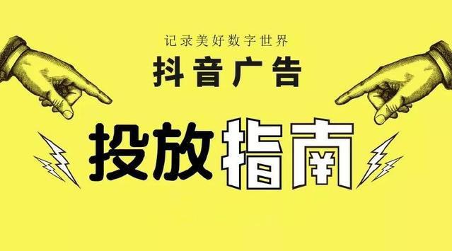 定西网络推广开户，选择你必胜的平台