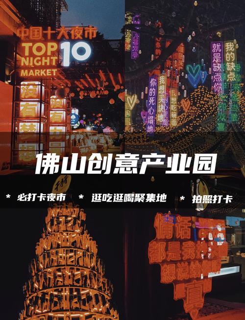 佛山品牌建设，打造独特魅力