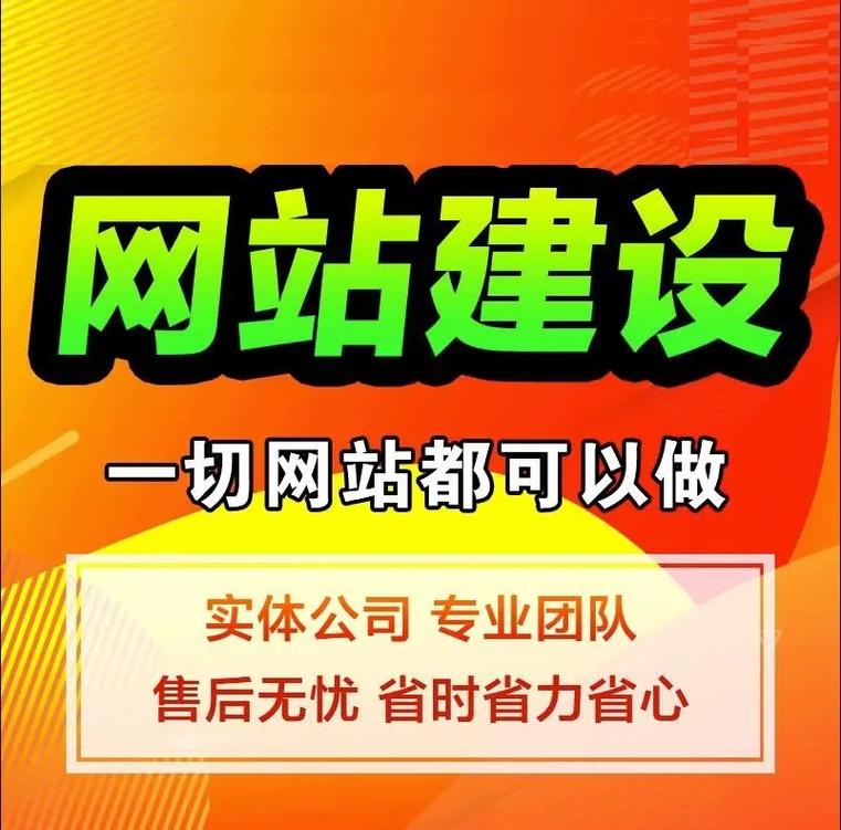济宁网站建设公司推荐，专业设计，个性化服务，助您打造 PLUS之城