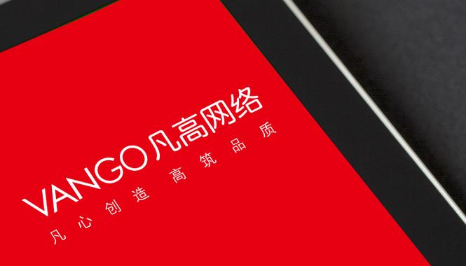 济宁网站建设公司推荐,专业设计,个性化服务,助您打造 PLUS之城
