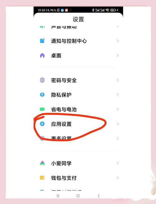 短信复制粘贴问题怎么解决？