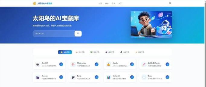 如何免费建设个人网站