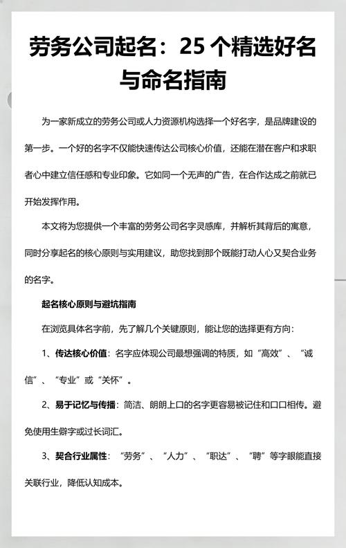 电脑起名指南，选择合适的关键词，打造专属名字