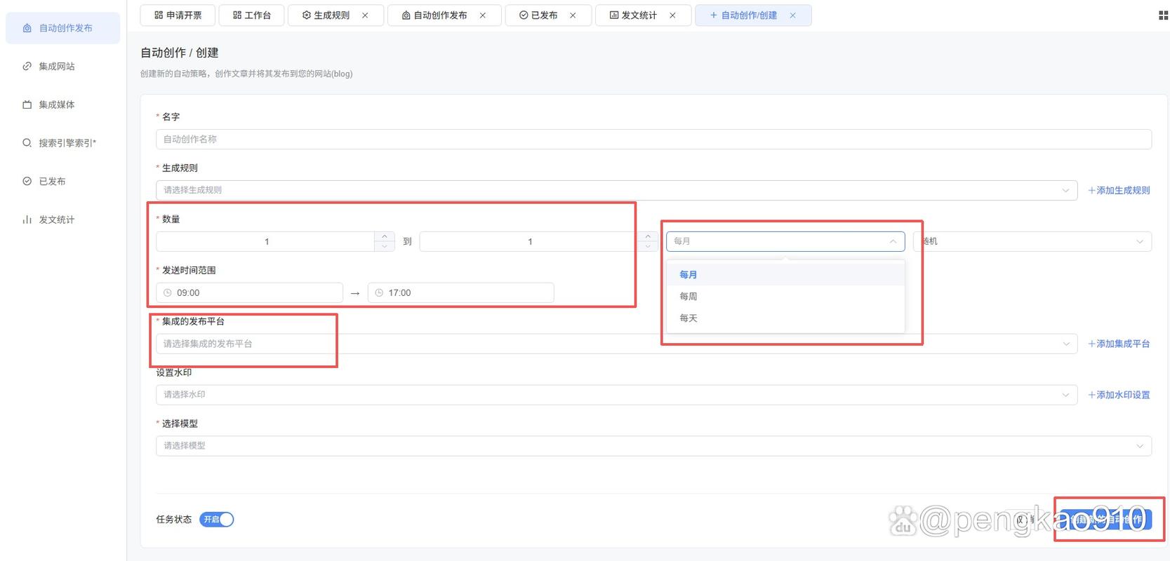 如何在广州实现网站SEO优化？附上例文章）