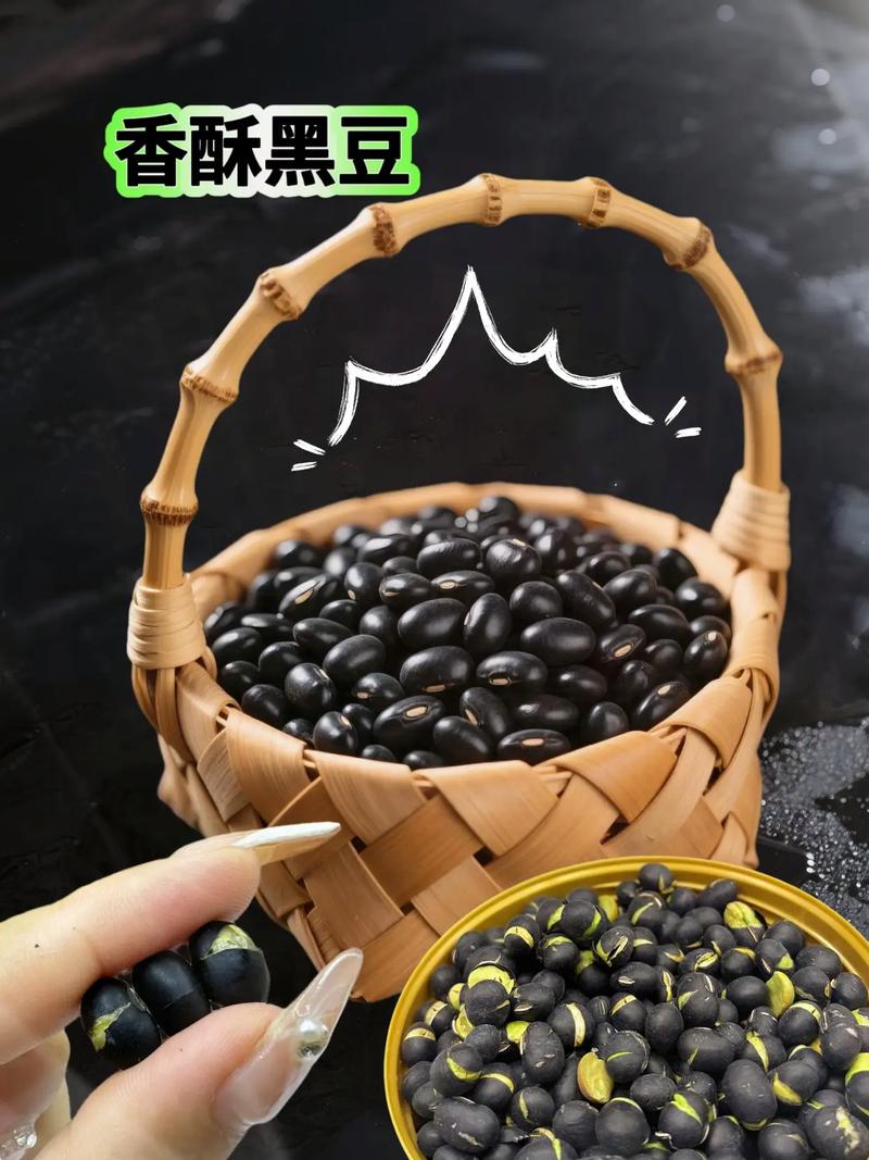 黑豆抖音，让你的购物更高效！
