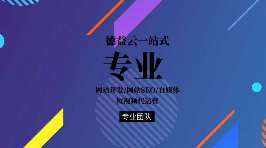 清镇网络推广外包公司，助力自媒体作者精准提升曝光和转化率
