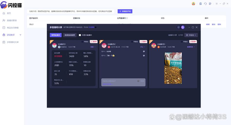 如何在抖音免费播放率中获得高转化率