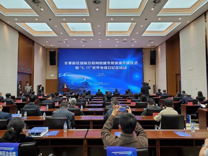 吉林长春网络公司，专业网络解决方案，助力你的互联网 growth