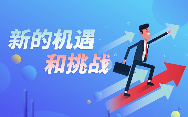 烟台网络业务外包，机遇与挑战
