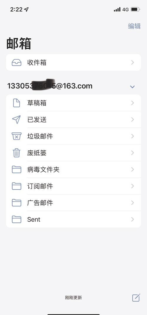 邮箱地址,123456@123.com