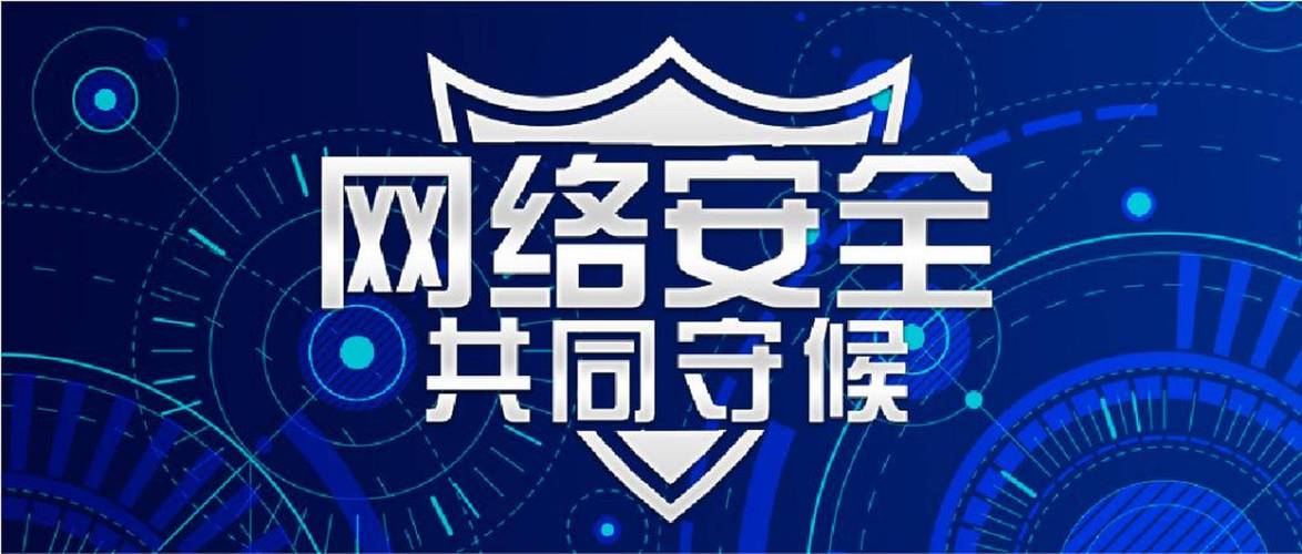 守护网络，网络维护服务的未来与坚守