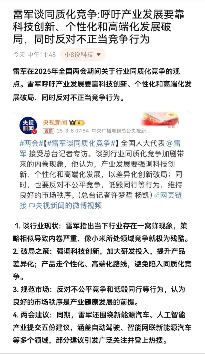 抖音，四代人如何在同质化竞争中保持独特价值